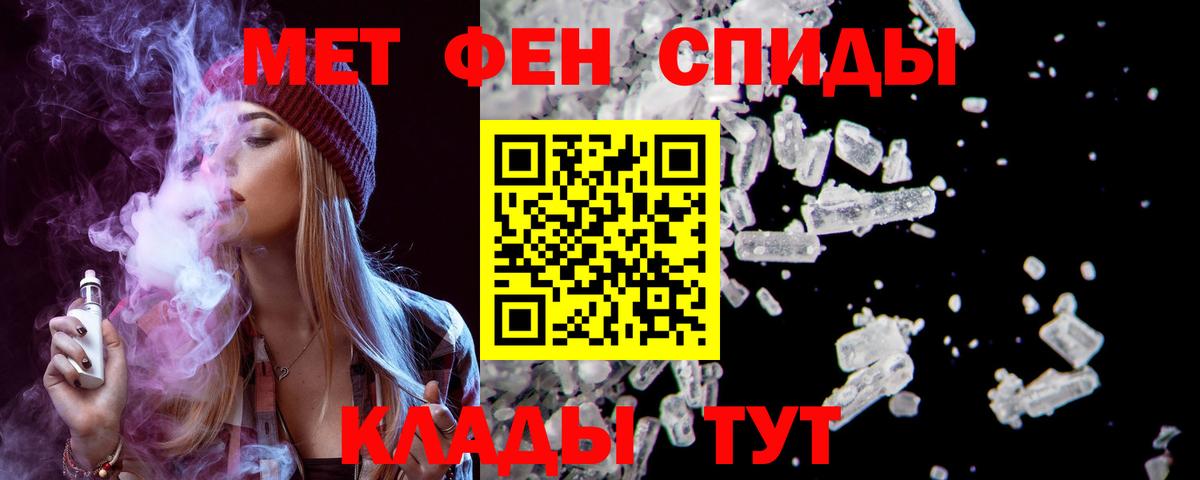Amphetamine VHQ  Вход с VPN  АМФ  Калач-на-Дону 