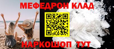 альфа пвп Комсомольск-на-Амуре