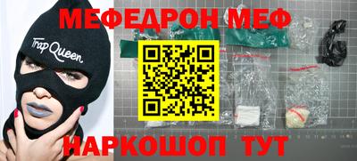 прущий лед Конаково
