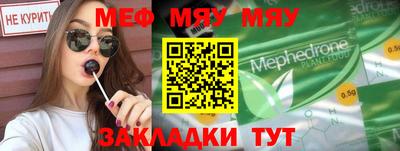 прущий лед Конаково