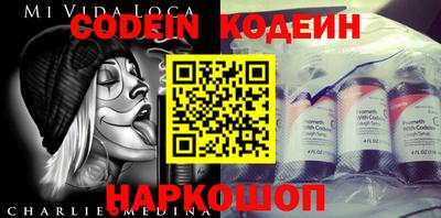 альфа пвп Комсомольск-на-Амуре
