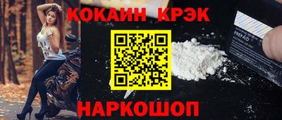 прущий лед Конаково