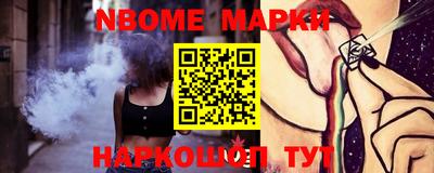 MESCALINE Краснокаменск