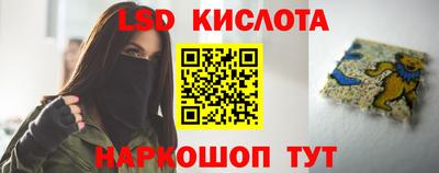 альфа пвп Комсомольск-на-Амуре