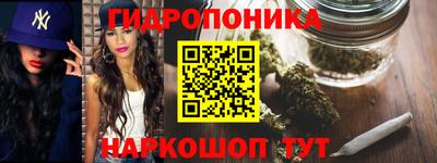 альфа пвп Комсомольск-на-Амуре