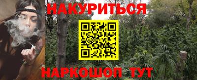 альфа пвп Комсомольск-на-Амуре