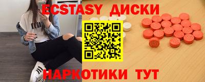 таблы Краснодар