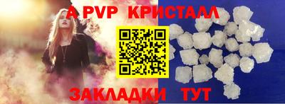 прущий лед Конаково