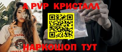 прущий лед Конаково