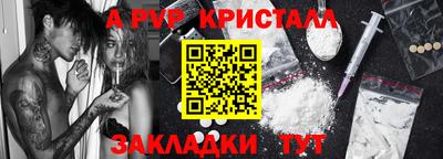 MESCALINE Краснокаменск