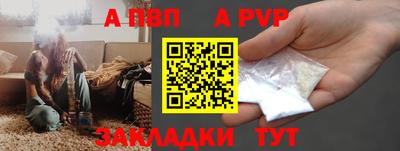 таблы Краснодар