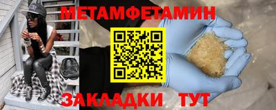 прущий лед Конаково