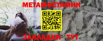 метадон Краснознаменск