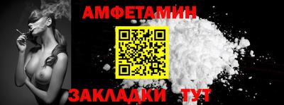 прущий лед Конаково