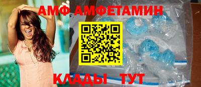 альфа пвп Комсомольск-на-Амуре