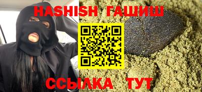 альфа пвп Комсомольск-на-Амуре