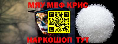альфа пвп Комсомольск-на-Амуре