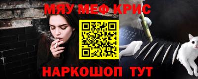 прущий лед Конаково
