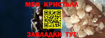 МДМА Коммунар