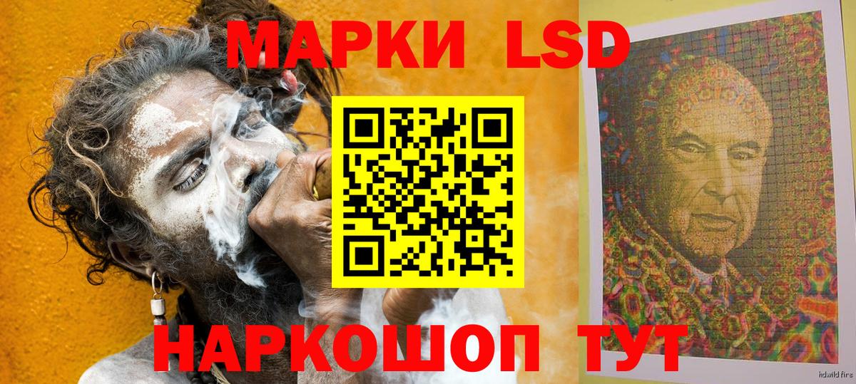 Калач-на-Дону  Марки NBOMe 1,5мг  Вход с VPN  Марки N-bome  Марки NBOMe 1,5мг 