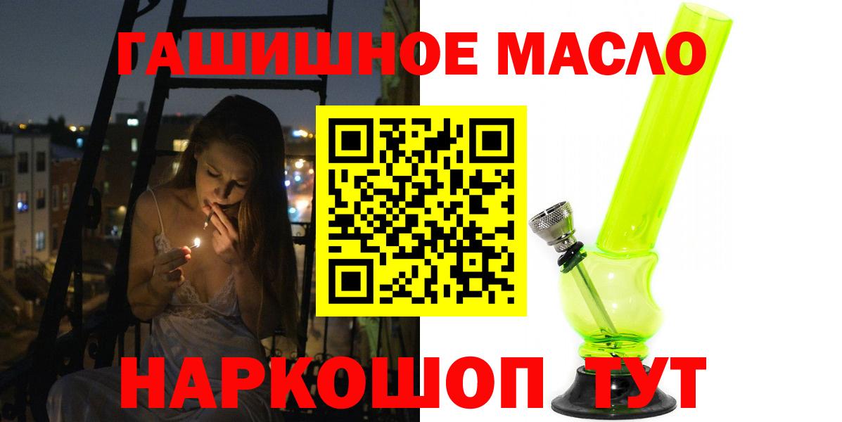 Меф Калач-на-Дону