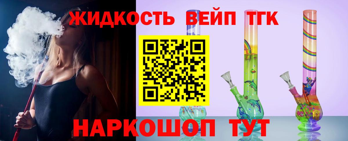 Калач-на-Дону  МЕФ  Конопля  Вход с VPN  ГАШ  ЭКСТАЗИ  Меф   КОКАИН 