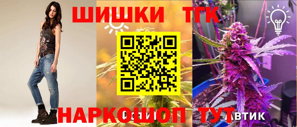 Марихуана AK-47 Калач-на-Дону