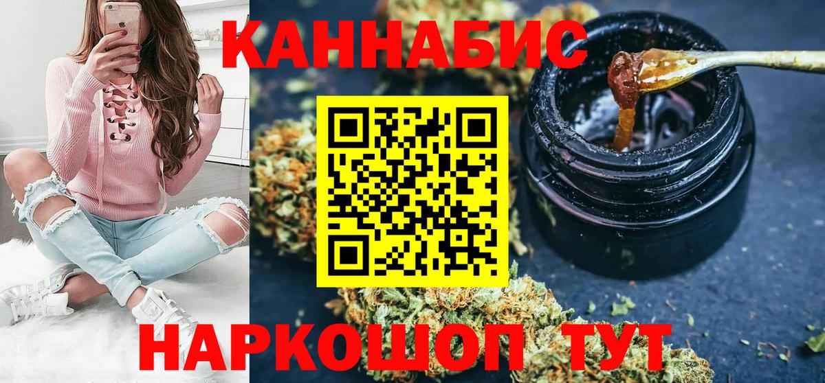 Калач-на-Дону  Шишки марихуана Ganja  Вход с VPN  Бошки марихуана конопля  Каннабис марихуана 